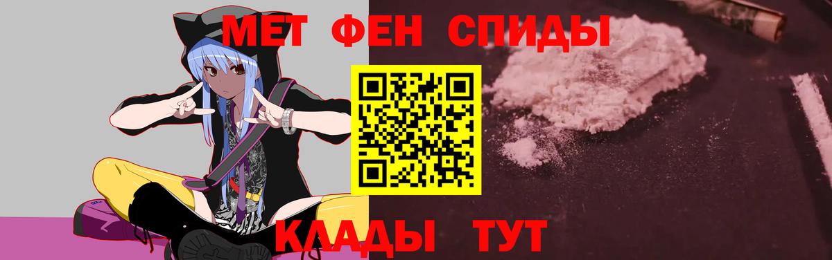 Старая Купавна  Амфетамин 98%  Амфетамин  Вход с VPN 
