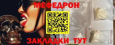 прущие грибы Коммунар