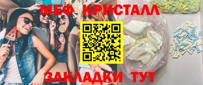 COCAINE Комсомольск-на-Амуре
