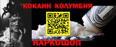 героин Конаково