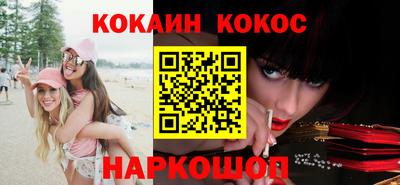 героин Конаково