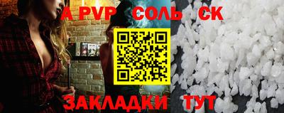 прущие грибы Коммунар