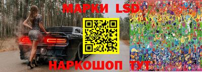 прущие грибы Коммунар