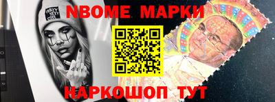 прущие грибы Ивантеевка