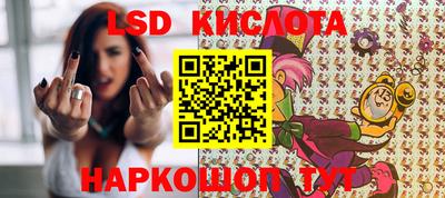 прущие грибы Коммунар