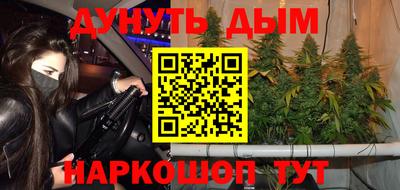 COCAINE Комсомольск-на-Амуре