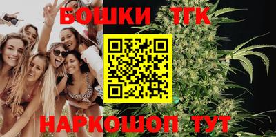 прущие грибы Коммунар