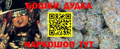 COCAINE Комсомольск-на-Амуре
