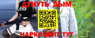 героин Конаково