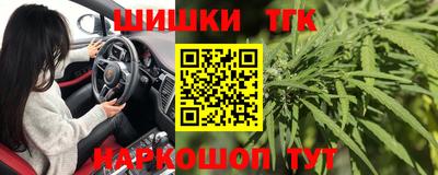 героин Конаково