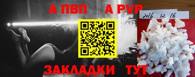 COCAINE Комсомольск-на-Амуре