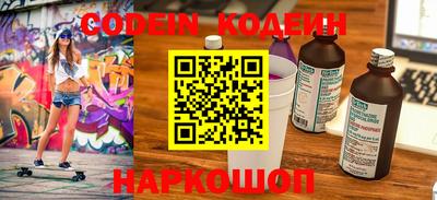 COCAINE Комсомольск-на-Амуре
