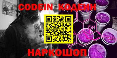 героин Конаково