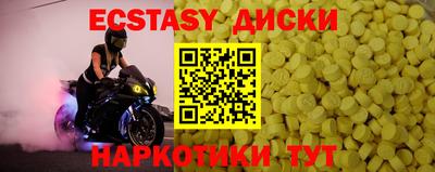 COCAINE Комсомольск-на-Амуре