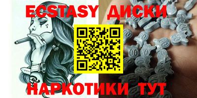 крисы Ижевск
