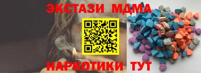 прущие грибы Коммунар