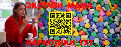 COCAINE Комсомольск-на-Амуре