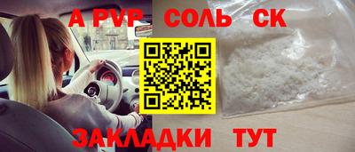 COCAINE Комсомольск-на-Амуре