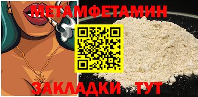 COCAINE Комсомольск-на-Амуре