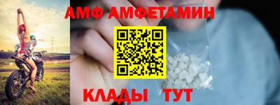 прущие грибы Коммунар