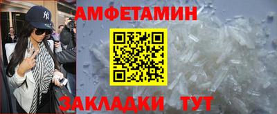 COCAINE Комсомольск-на-Амуре