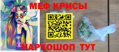 прущие грибы Коммунар