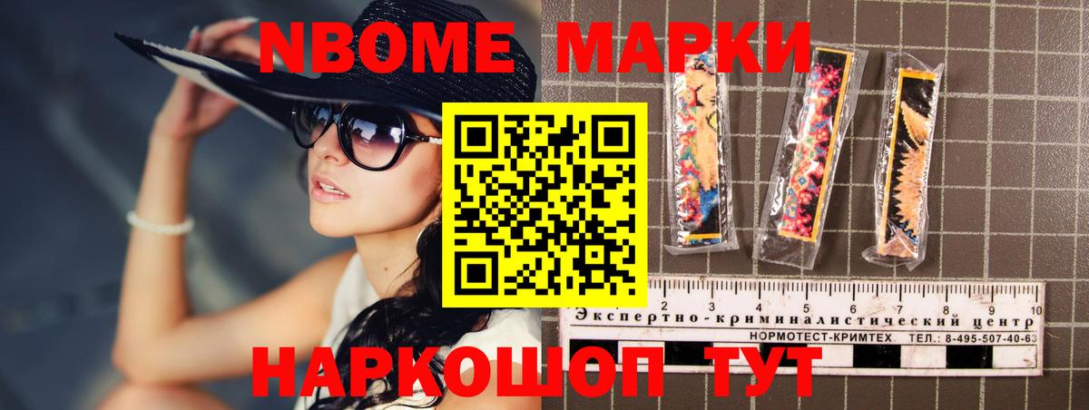 МЕФ   Гашиш  КОКАИН  ГАШИШ  Метадон  МАРИХУАНА  Старая Купавна  Вход с VPN 