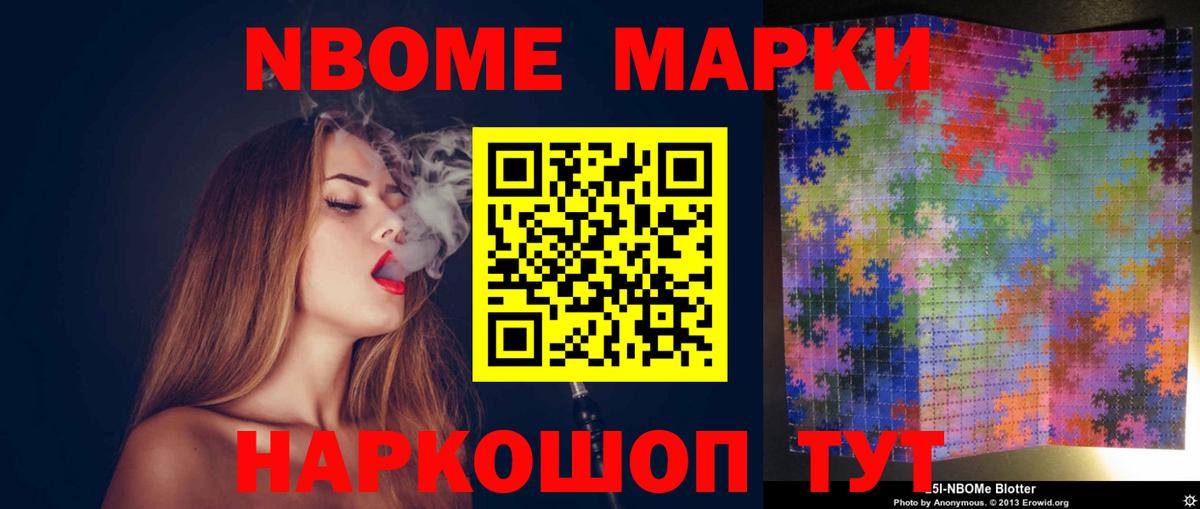 Лсд 25 экстази ecstasy Старая Купавна