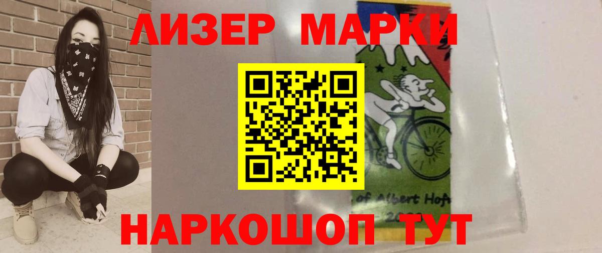 Старая Купавна  ЛСД экстази  Вход с VPN  LSD-25 экстази кислота  Лсд 25 экстази кислота 