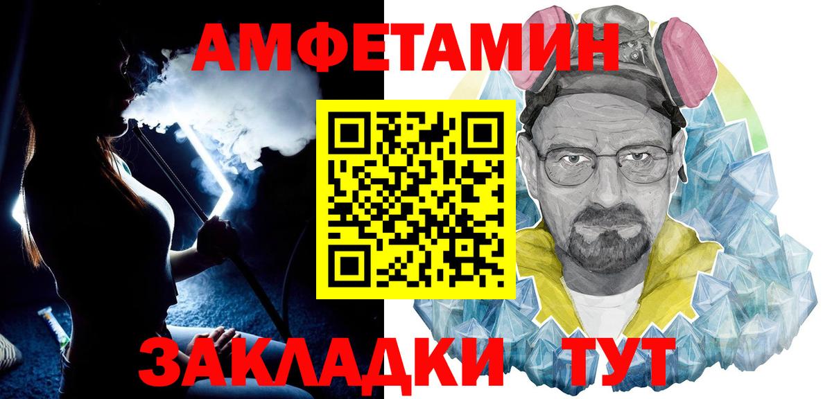 Галлюциногенные грибы Старая Купавна