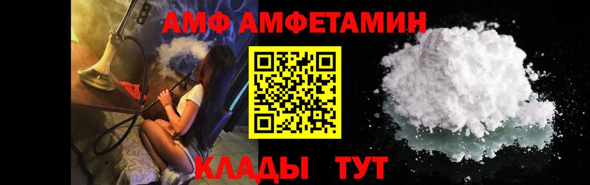 Метамфетамин витя  Вход с VPN  Старая Купавна 