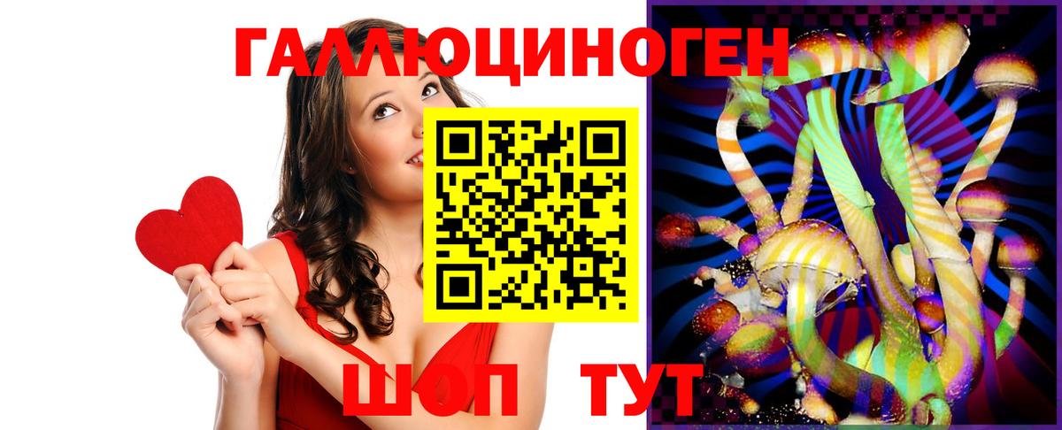 Псилоцибиновые грибы прущие грибы  Вход с VPN  наркошоп  Псилоцибиновые грибы MAGIC MUSHROOMS  Старая Купавна 