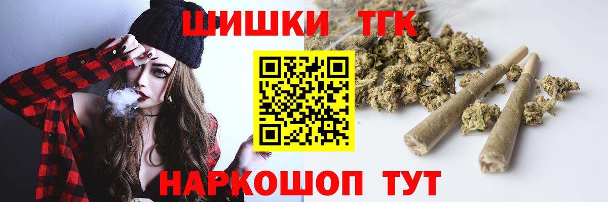 Бошки Шишки MAZAR  МАРИХУАНА гибрид  Старая Купавна  Шишки марихуана AK-47  Вход с VPN 